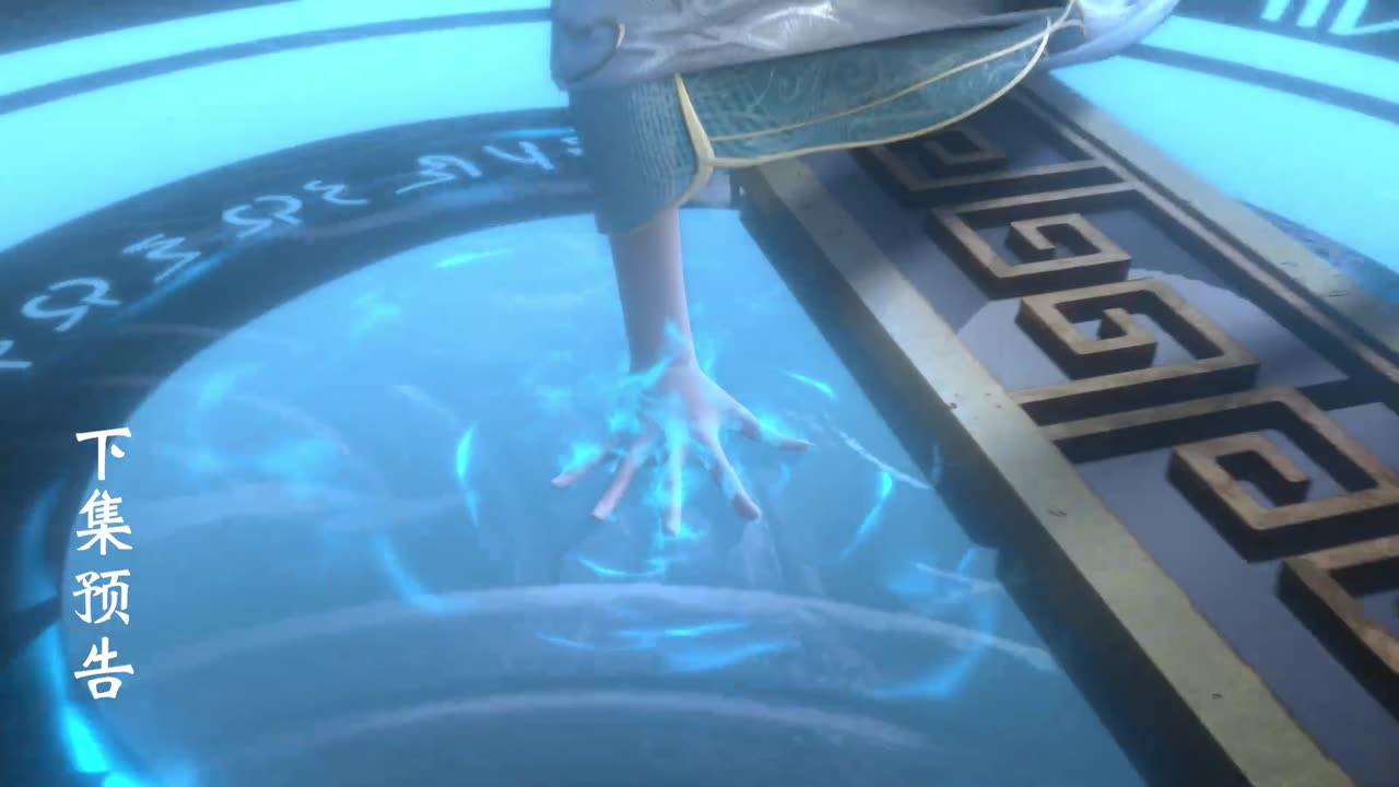 Legend of Xianwu Episode 140 Preview