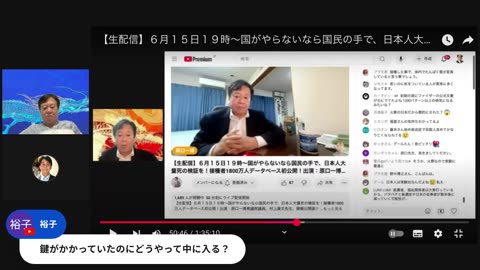 原口一博代議士国政報告