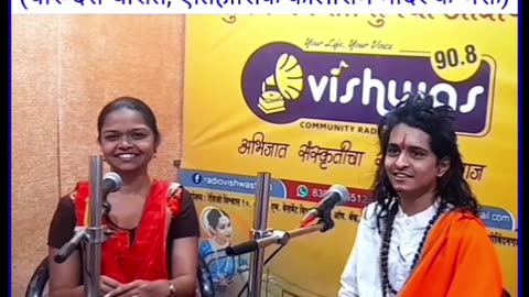 चारू आकाशाएवढा यह आधिकारिक डॉक्युमेंट्री ऐतिहासिक कालाराम मंदिर जो नासिक मे स्थित है