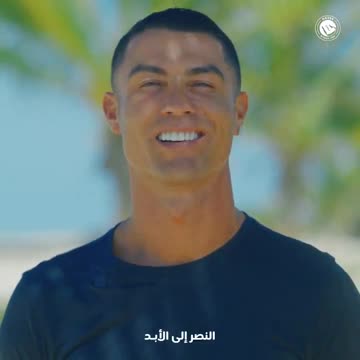 Outrageous salary Cristiano Ronaldo will earn at Al Nassr in new deal revealed