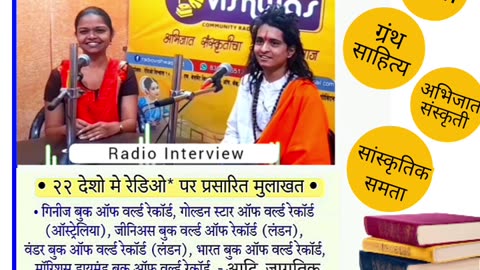सत्यशोधक वारकरी संत परंपरा : ऐतिहासिक कालाराम मंदिर के भक्त चारुदत्त थोरात ; प्रबुद्धमहाराष्ट्र