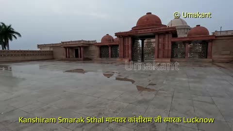 Manyavar Kanshiram Smarak Sthal मान्यवर कांशीराम जी स्मारक (Lucknow)