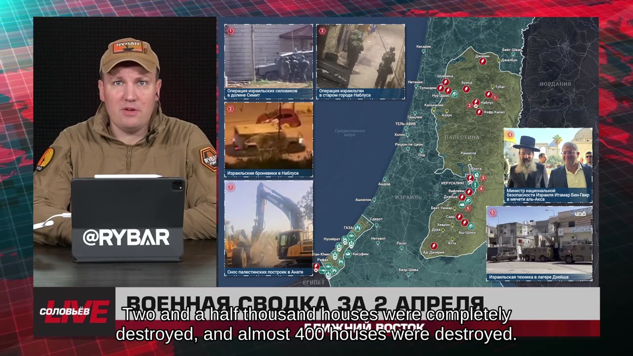 ❗️🌍🎞 🎣 Rybar Highlights of the Middle East on Apr.3, 2025