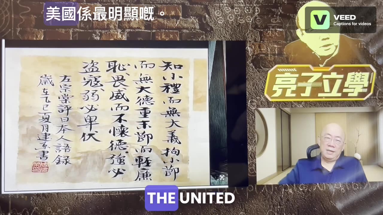 Japan only kowtow to powerful nation