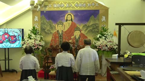 Taiwan Cheonsung