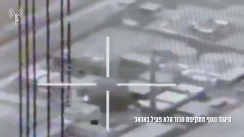 🎥🔥 Israel Iran War | IDF Releases Footage of Arak Reactor Destruction by Cruise Missile | RCF