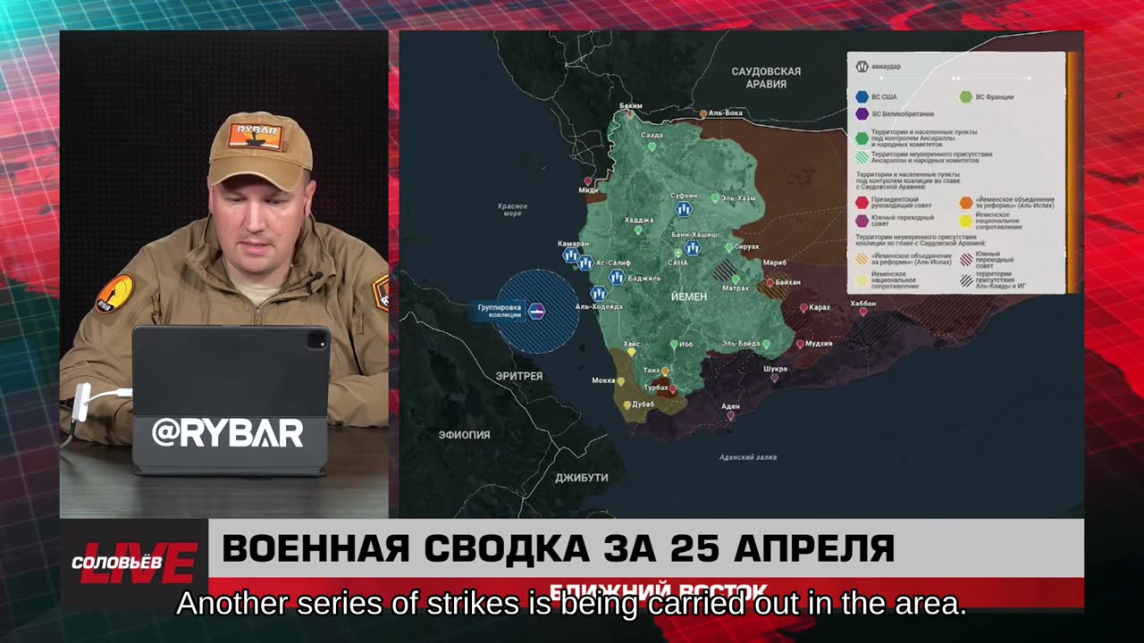 ❗️🌍🎞 🎣 Rybar Highlights of the Middle East on Apr.26, 2025