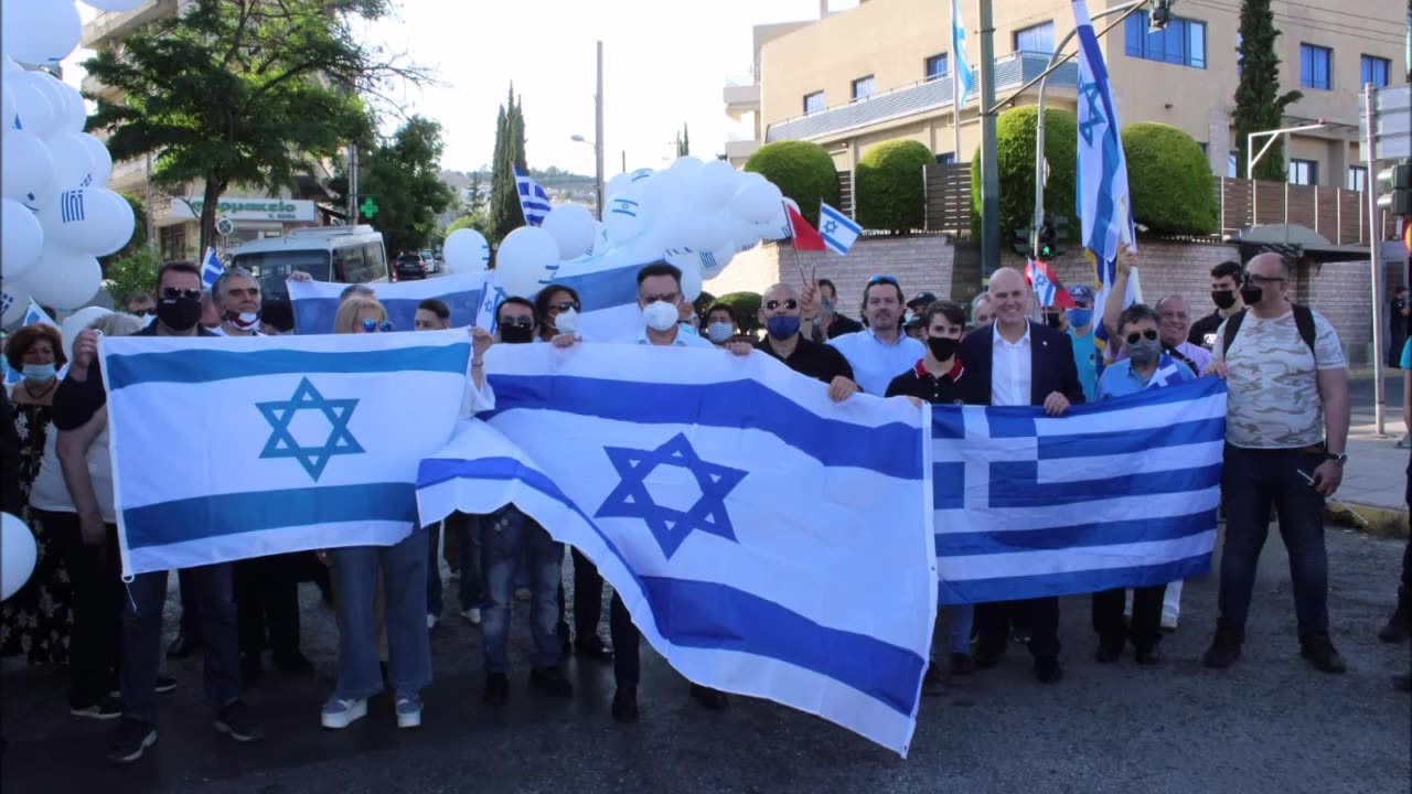 [30-05-2021] - Πρώτη Συγκέντρωση Ελλήνων ΥΠΕΡ του Ισραήλ： 28⧸05⧸2021 [#0639]