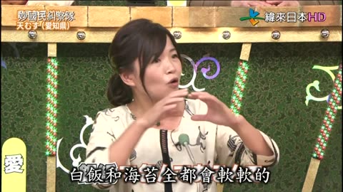 秘密のケンミンSHOW-妙國民糾察隊-令人出乎意料的人氣美食-愛知&縣民語講座-鹿兒島&縣民型男大獎