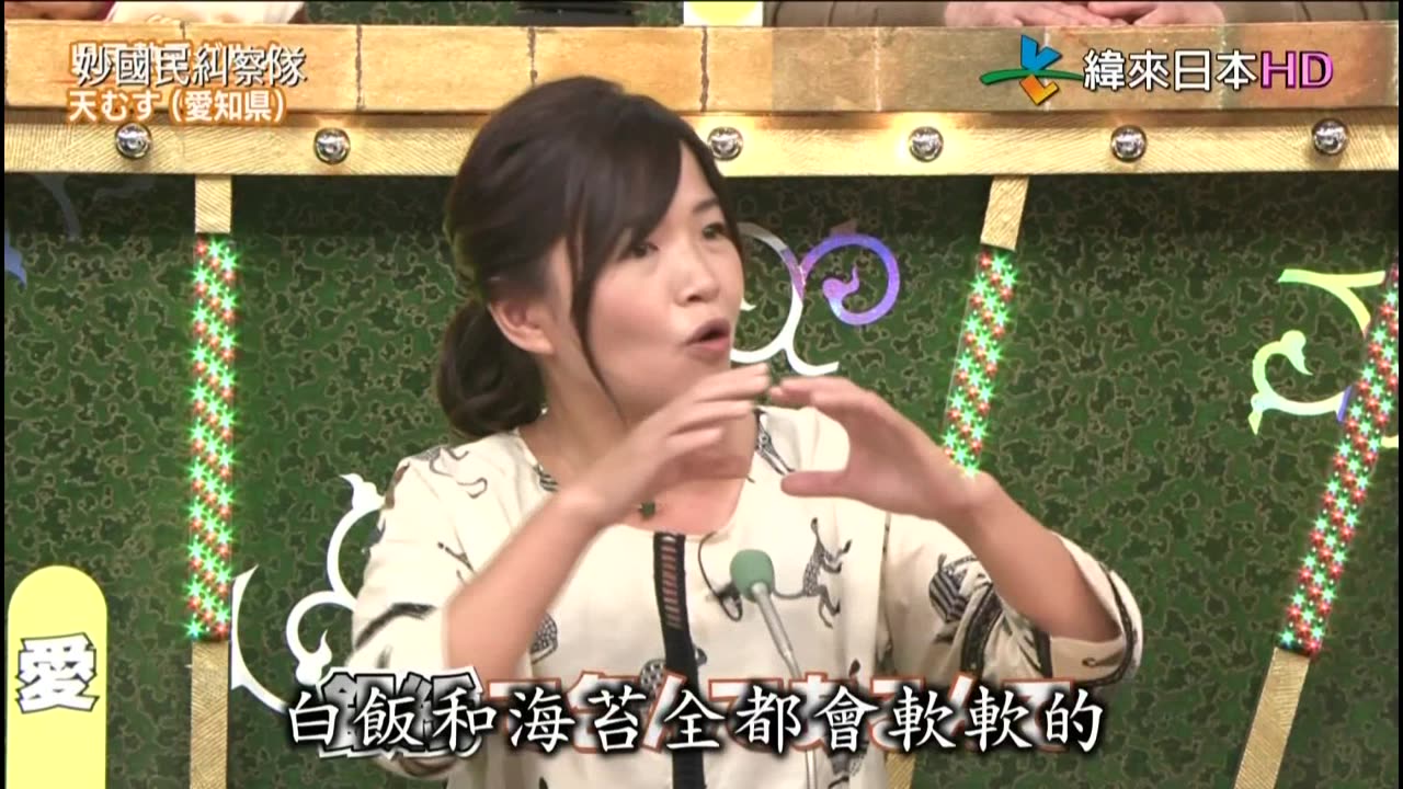 秘密のケンミンSHOW-妙國民糾察隊-令人出乎意料的人氣美食-愛知&縣民語講座-鹿兒島&縣民型男大獎