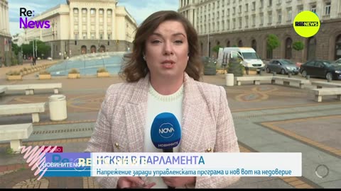 #Новини #NEWS #LIVEhighlights #TikTokLIVE #LIVE #BulgariaNews
