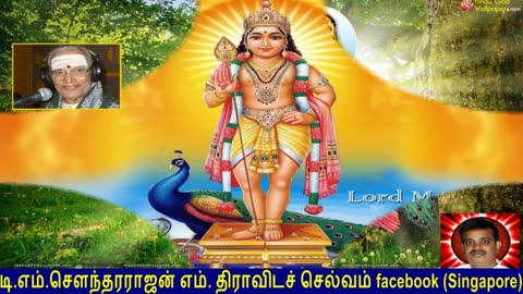 Old Is Gold (evergreen) T M Soundararajan Legend Vol 157 Murugan Devotional Songs