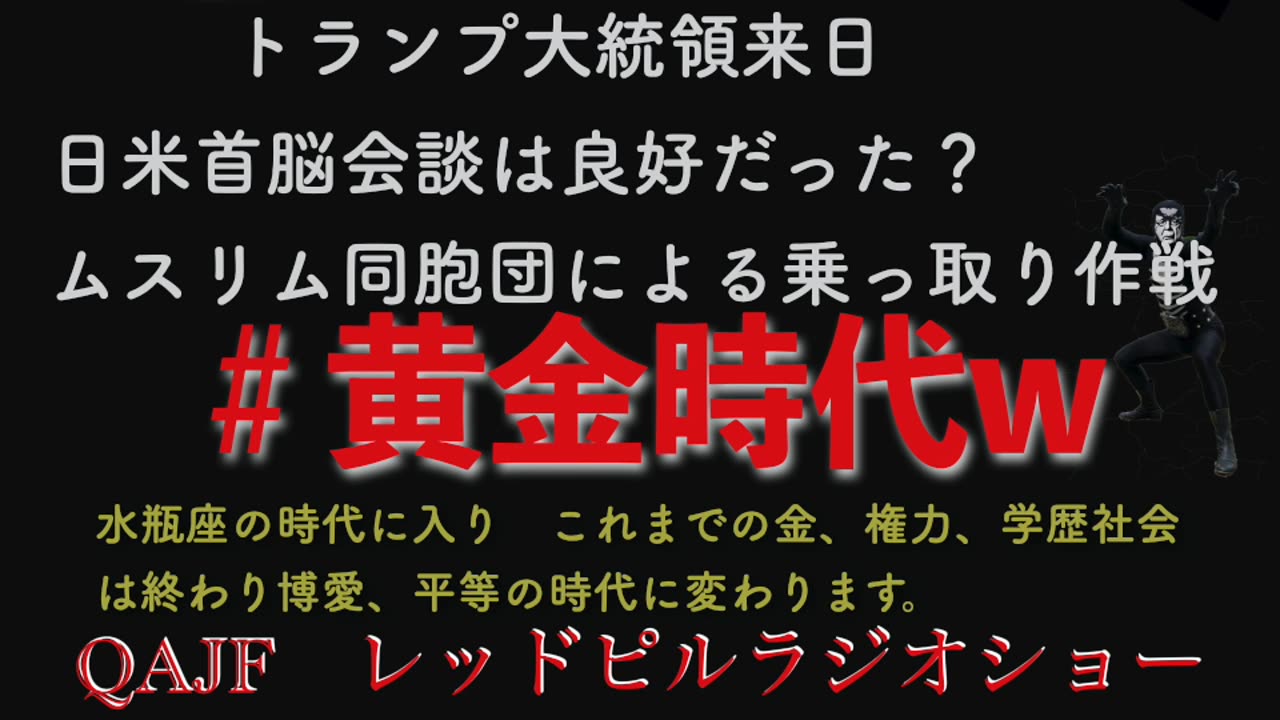 ムスリム同胞団による乗っ取り作戦
