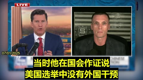 Former FBI Director Wray Buried Report on CCP Interference in 2020 U.S. Election