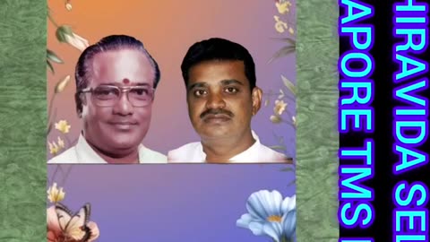 உலகத்தில் மிக சிறந்த பாடகர் டி எம் எஸ் ஐயா மட்டுமே M.THIRAVIDA SELVAN SINGAPORE TMS FANS VOL 73