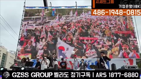 치조직 천둥박수+공연