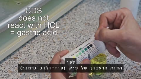 תרופה אחת – מול אינספור מחלות