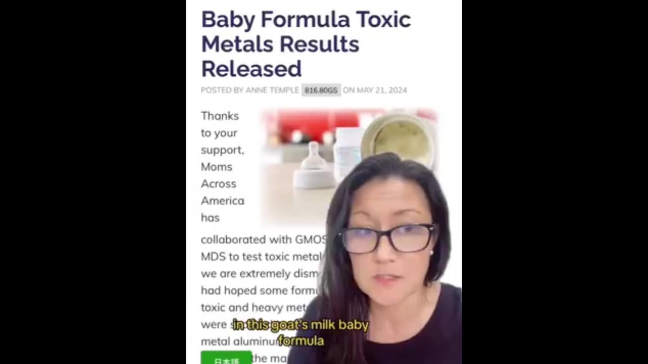 Baby Formula Toxic Metals Result Released
