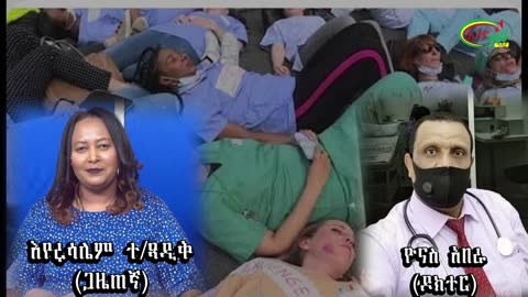 ከአማራ ፋኖ ሕዝባዊ ድርጅት ጎንደር ጠቅላይ ግዛት እዝ እቴጌ ጣይቱ ክፍለ ጦር የተሰጠ አስቸኳይ መግለጫ