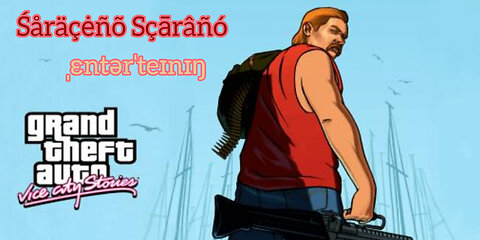 ŚåräçėñõŠçāråñô Eñtērtåîńmęñt