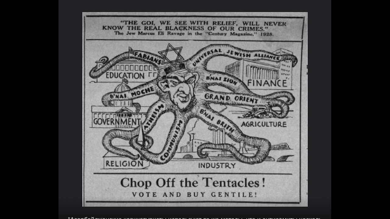 Jewish Poison