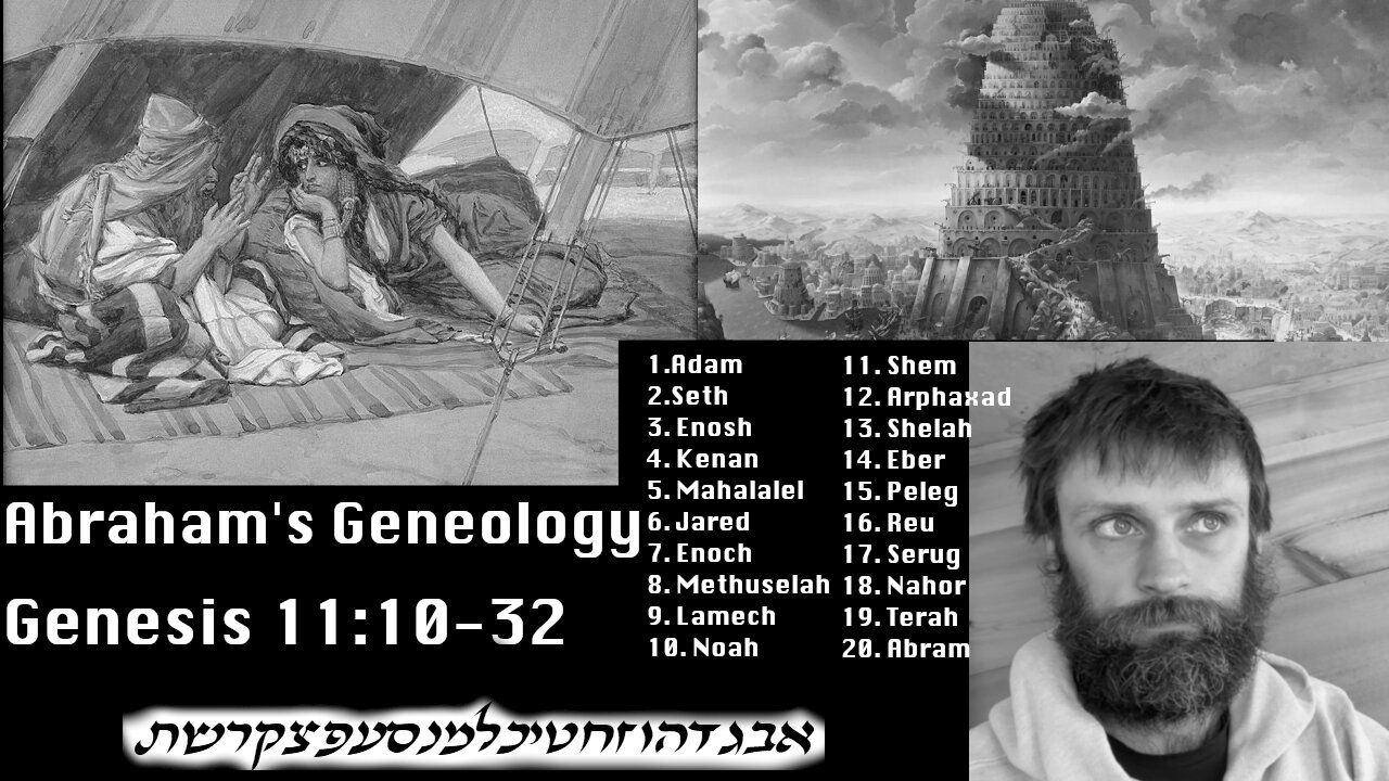 Abraham's Genesis 11:10-32 Geneology Biblical Hebrew Reading