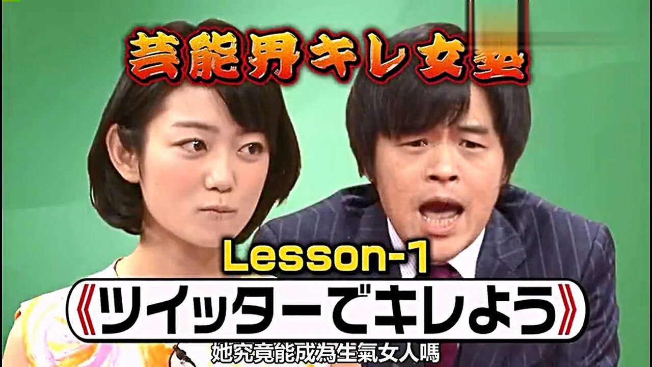 【中字】神舌 140607 - 第10回 藝能界女子犀利培訓班