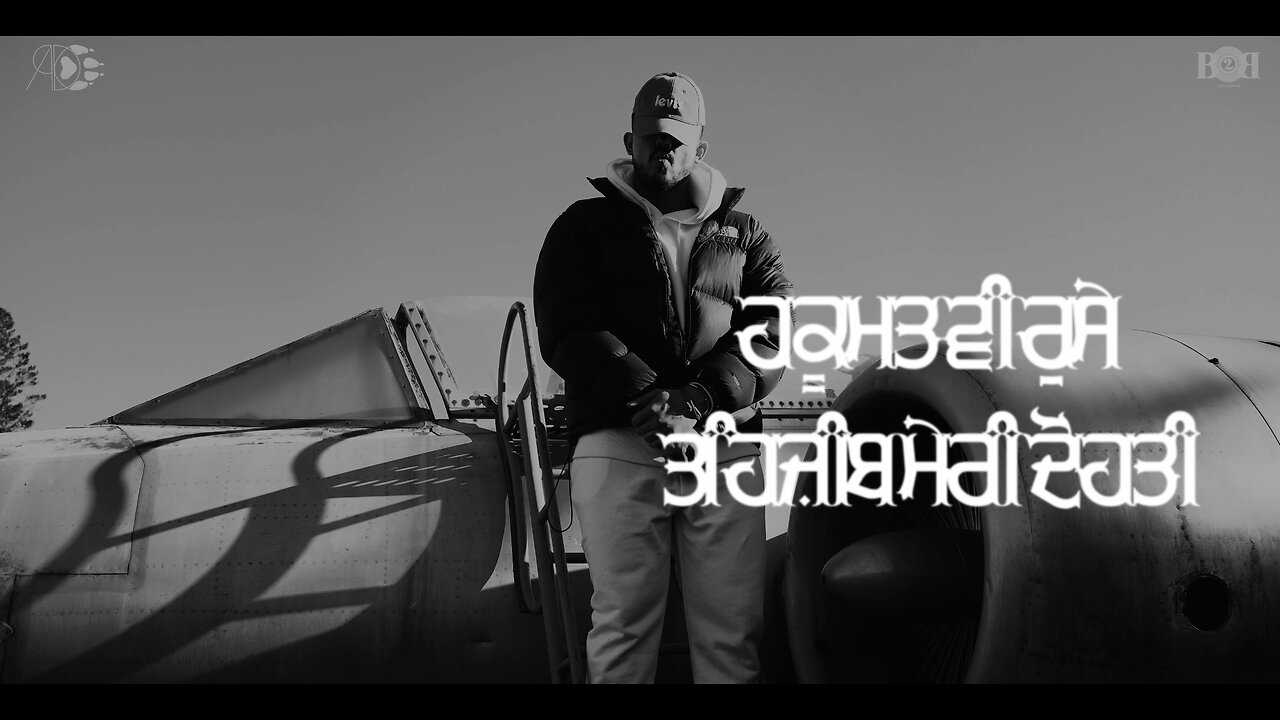 ਡੀ ਪੈਕ - ਵਖਰਾ ‼️ #ਰੈਪ #ਡੀਪੈਕ #rap 