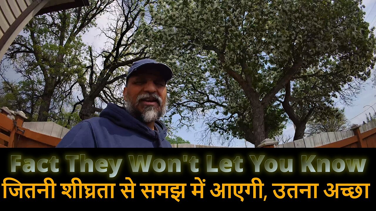 Fact They Won't Let You Know जितनी शीघ्रता से समझ में आएगी, उतना अच्छा #canada #rawat #samraatbharat