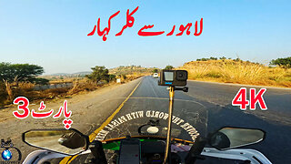 Lahore To Kallar Kahar || Near to Jhelum || S-8/EP-03 || Watch In HD 4K || Urdu/Hindi