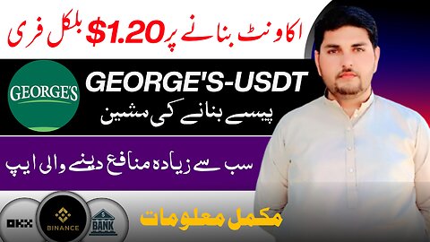 GEORGE'S-USDT Earning App • High Profit Earning App • Online Earning in Pakistan
