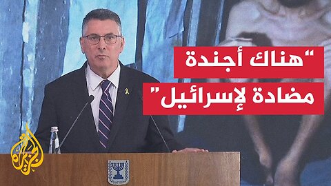 ساعر: ندعو إلى إطلاق سراح جميع الرهائن في غزة دون أي شروط