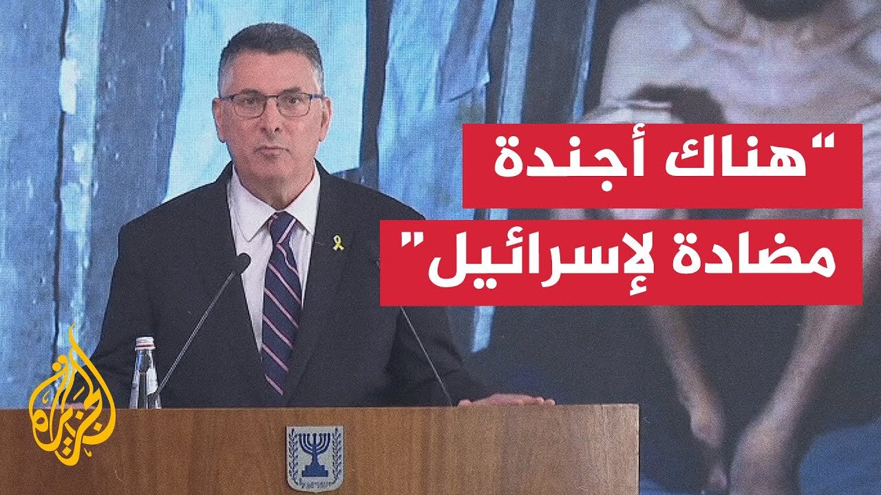 ساعر: ندعو إلى إطلاق سراح جميع الرهائن في غزة دون أي شروط