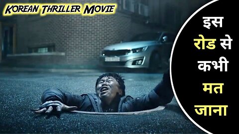 Manhole Korean Movie Explained In Hindi Thriller Movie In Hindi Hindi Explain TV