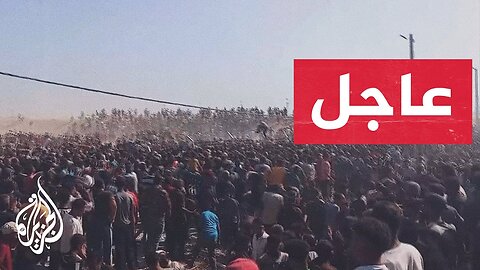عاجل _ وسائل إعلام إسرائيلية_ مسلحو الشركة الأمريكية فقدوا السيطرة على مركز المساعدات بغزة