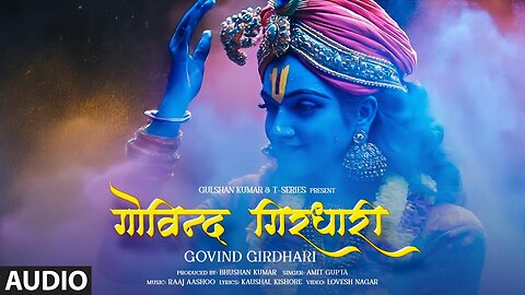 Govind Girdhari (Full Audio) : Amit Gupta | Raaj Aashoo | Kaushal Kishore | T-Series