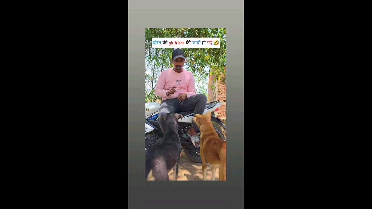 मेरा ब्रेकअप हो गया