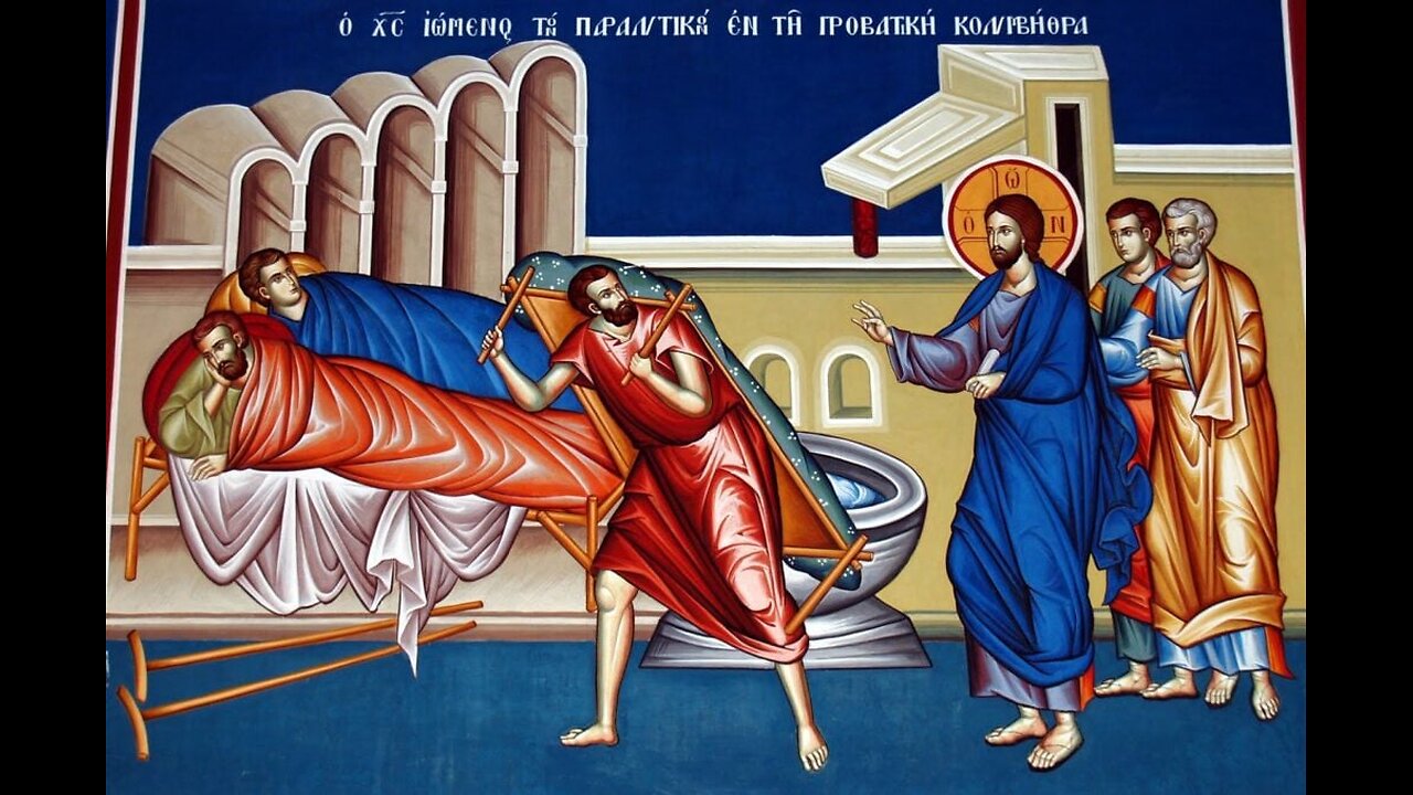 Κυριακή του Παραλύτου - Ζωντανή Μετάδοση της Θείας Λειτουργίας από το Μετόχι Ιεράς Μονής Κύκκου
