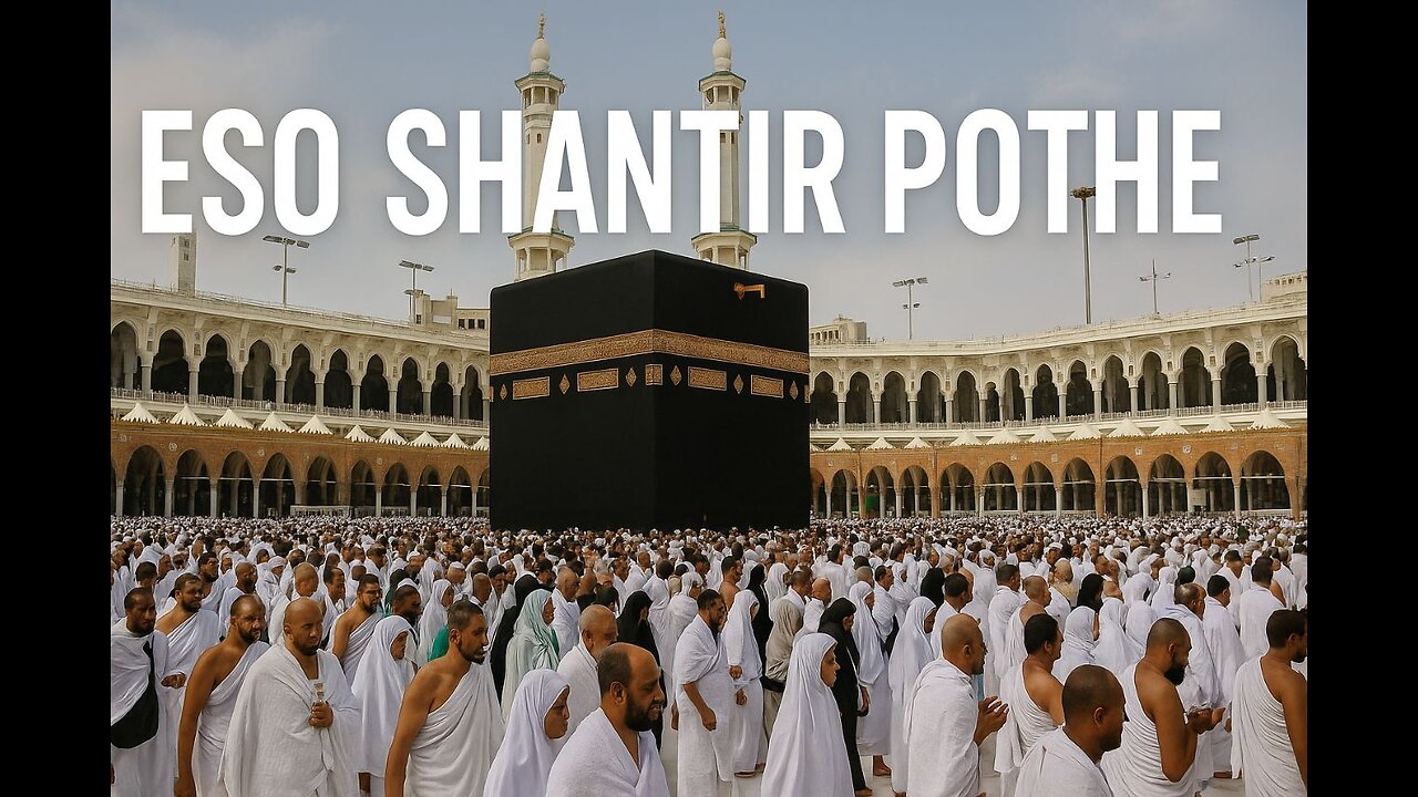 "Come to the Path of Peace"