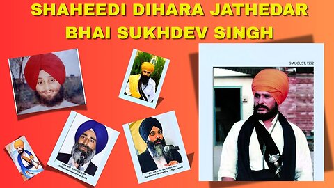 LIVE : 09-08-25 | SHAHEEDI DIHARA JATHEDAR BHAI SUKHDEV SINGH | POLITICS PUNJAB TV