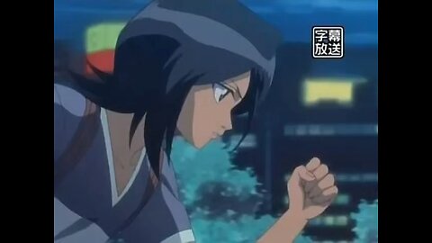 Bleach living fast forward