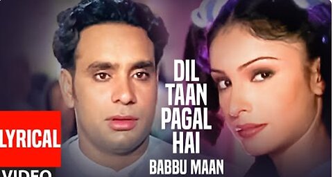 Dil Ta Pagal Hai Babbu Maan (Full Video Lyrical Song) | Saun Di Jhadi