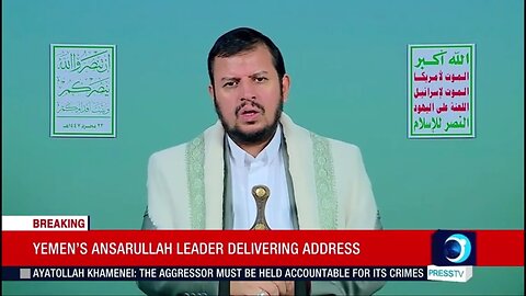 Yemen's Ansarullah leader Abdul Malik al Houthi's speech (English) July 17 2025
