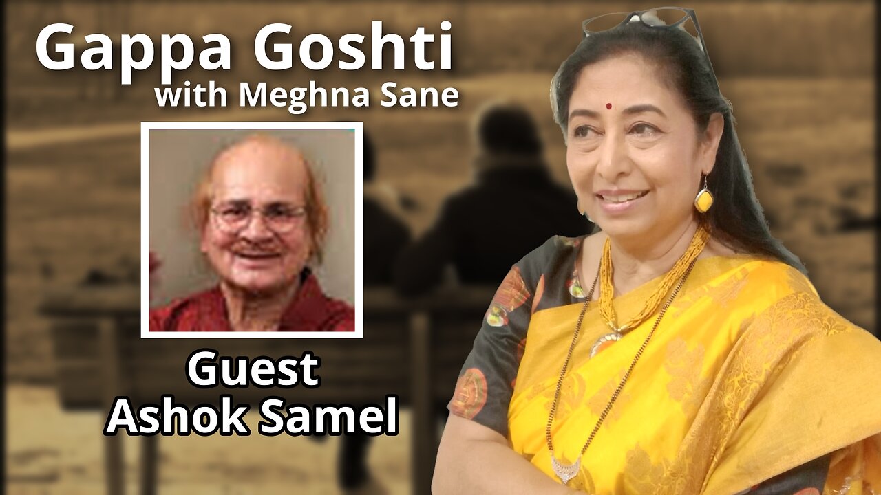 Gappa Goshti - Ashok Samel Interviewed by Meghna Sane