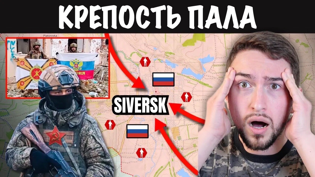 Сокрушительное поражение Украины в Северске