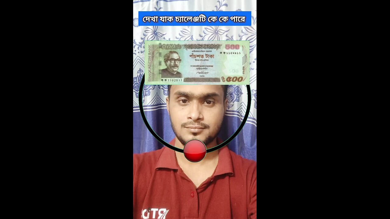 পাঁচশত ৫০০ টাকার নোটটি জোড়া লাগান ৬৭ 🧩✅ #reels #puzzle #tending #viral #foryou