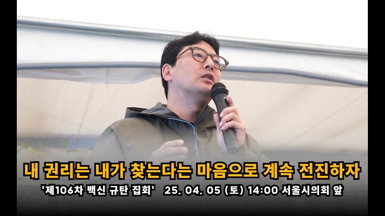 [백진협 이상훈 대표] 시류에 흔들리지 말고 내 권리는 내가 찾는다는 마음으로 계속 싸워야 한다
