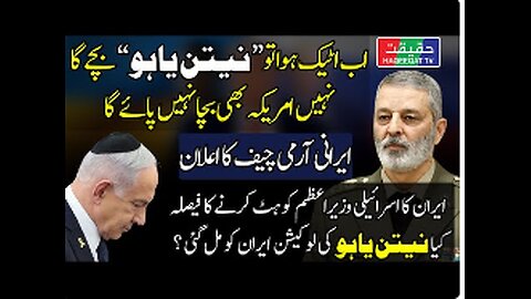 Iran Will Again Retaliate Powerfully Against Israel if Struck