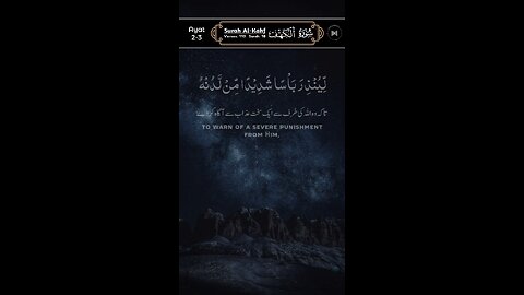 SUBHANALLAH Relaxing QUR'AN Recitation ♥️
