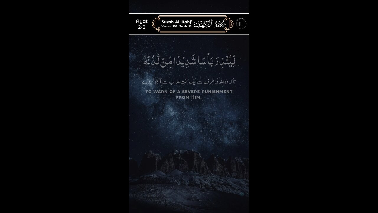 SUBHANALLAH Relaxing QUR'AN Recitation ♥️